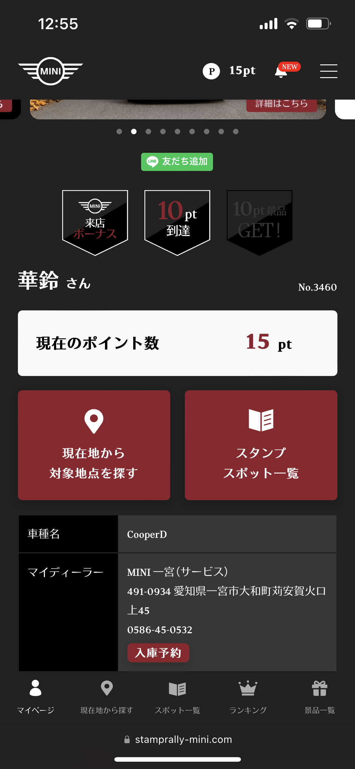 IMG_6925.png
