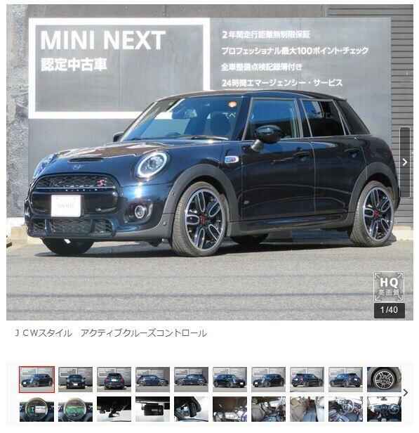 MINI5JCWS-thumb-640x660-272567.jpg