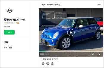 MININEXTLINE-2-thumb-350xauto-274417.jpg