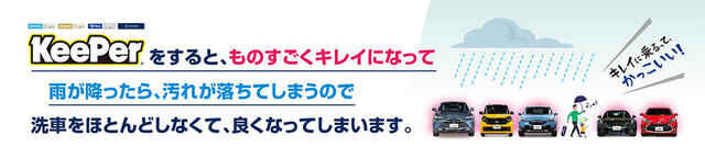 proshop_top2_pc-thumb-640xauto-267343.jpg