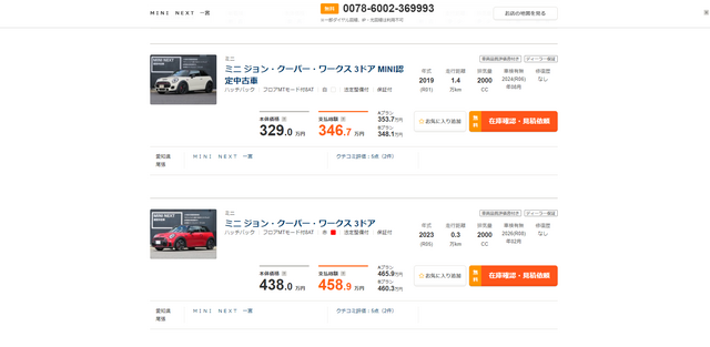 9.16No1-thumb-640xauto-325706.png
