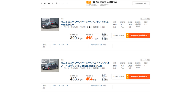 9.16No3-thumb-640xauto-325710.png