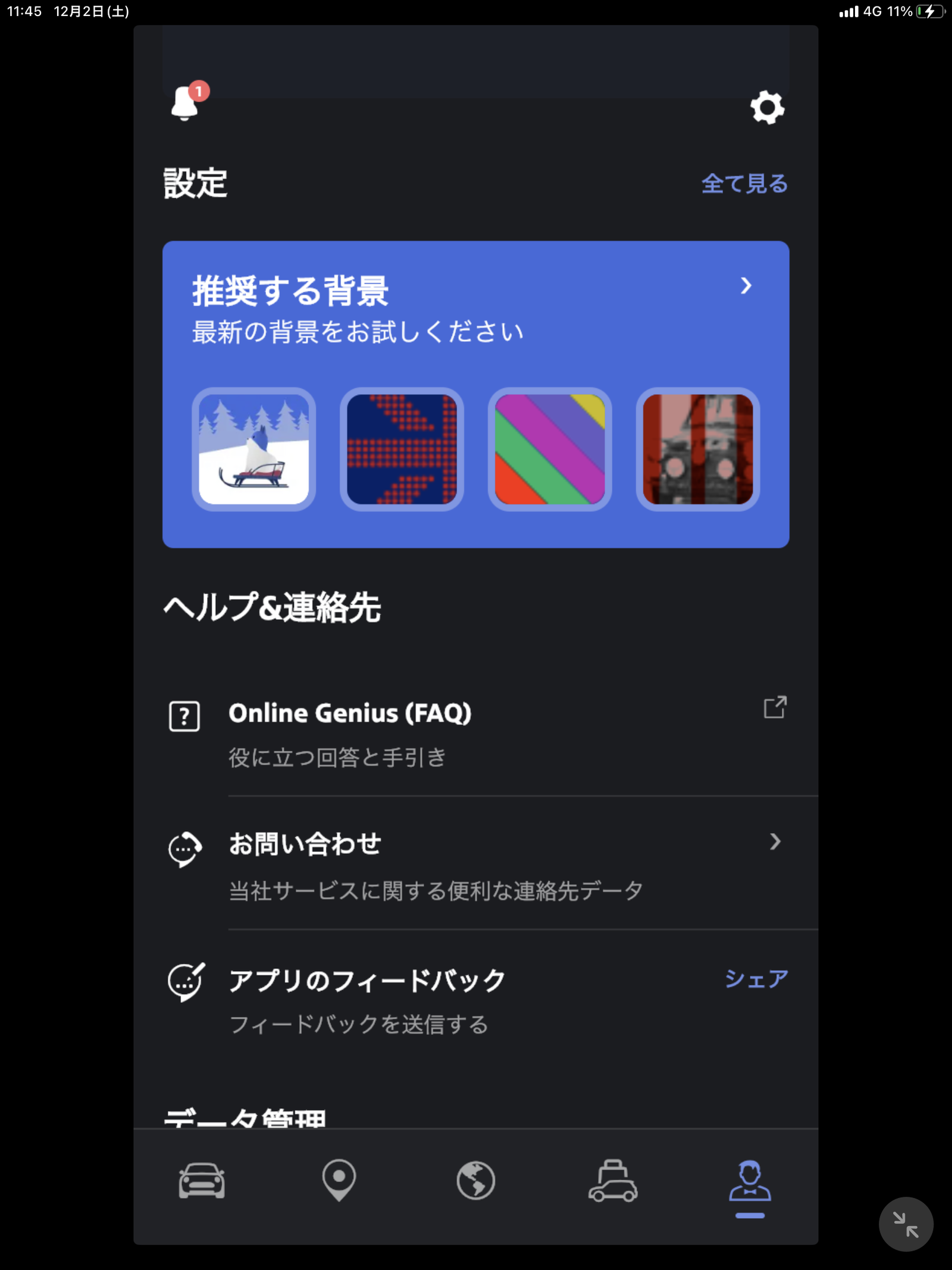 IMG_0033.png