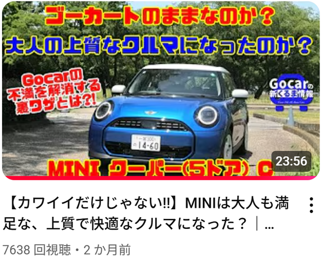 gocar5door-thumb-640xauto-357849.png