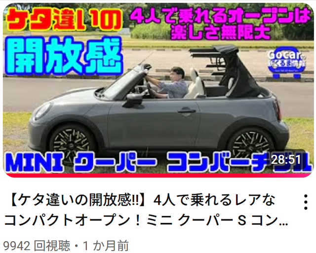 gocarf67-thumb-640xauto-357851.png
