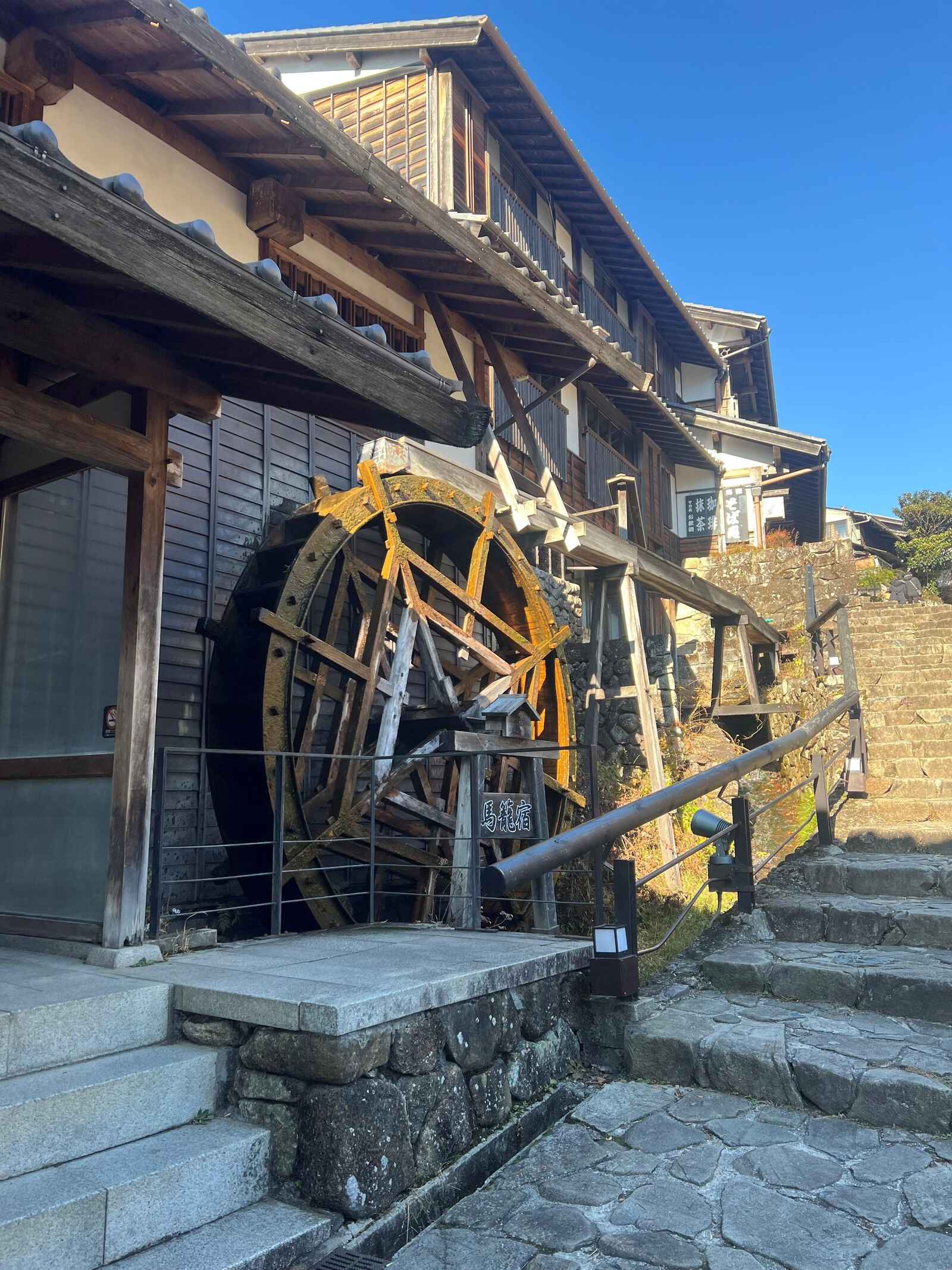 magome 1.jpg