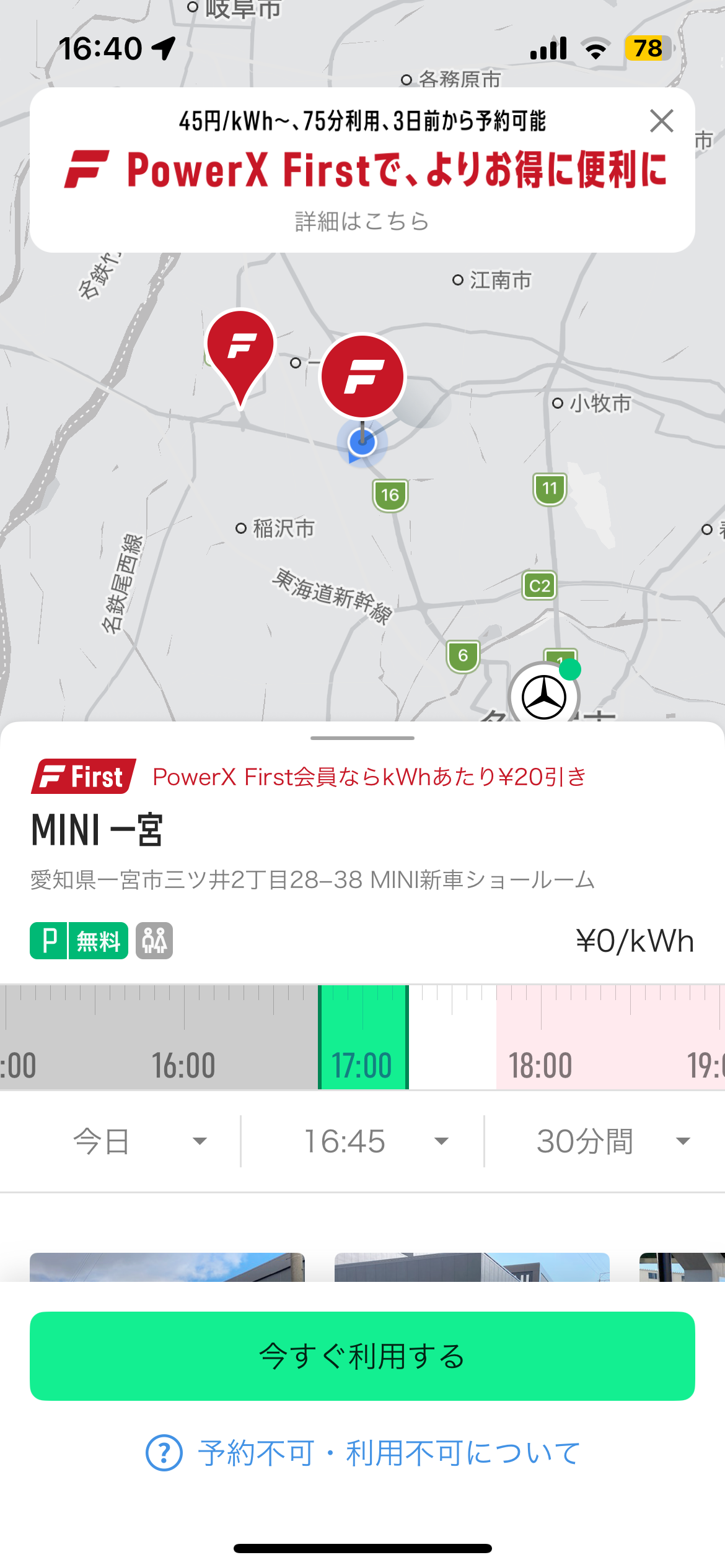 IMG_3348.png
