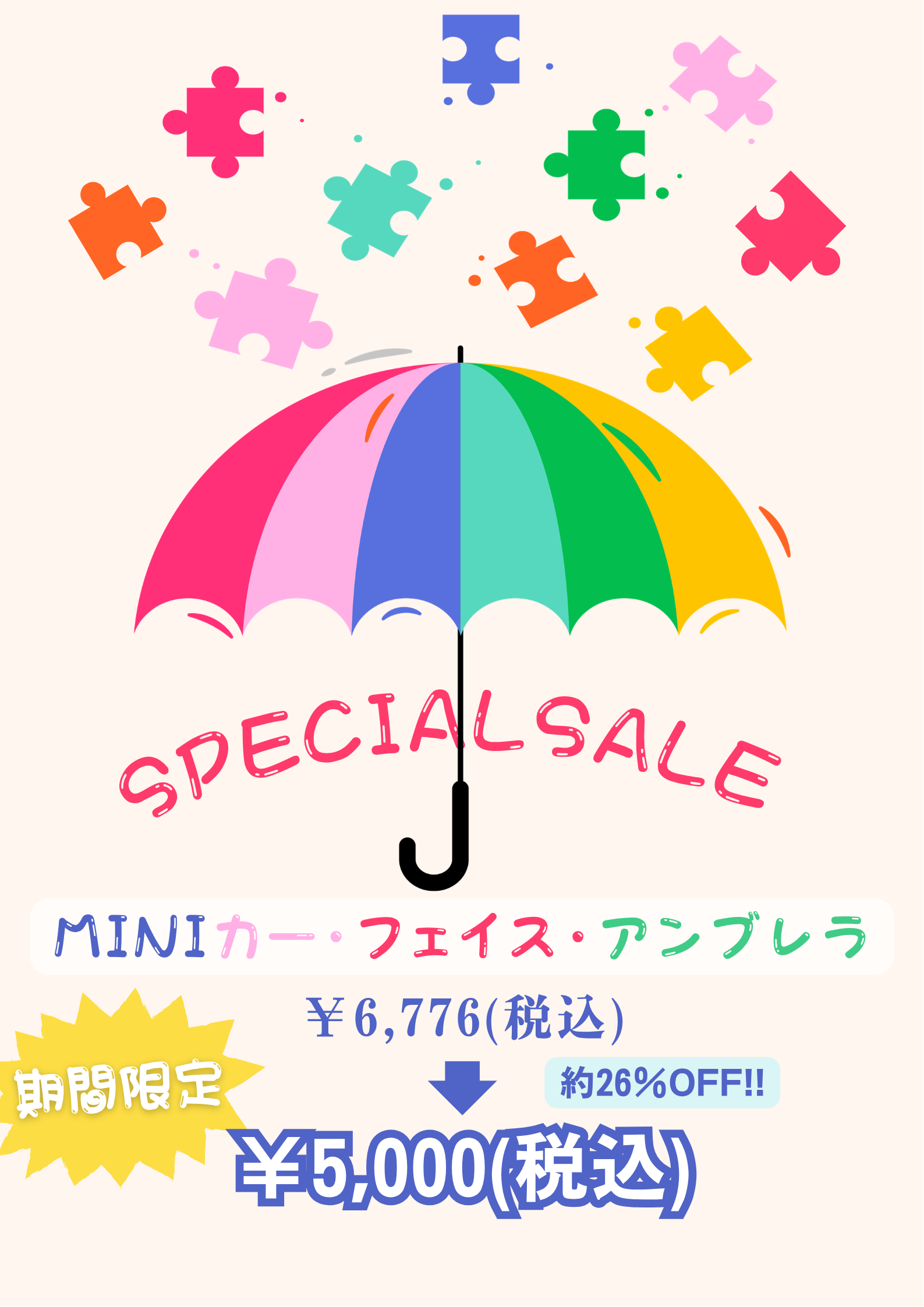 Rainbow Illustrated Puzzle Pieces Poster.png