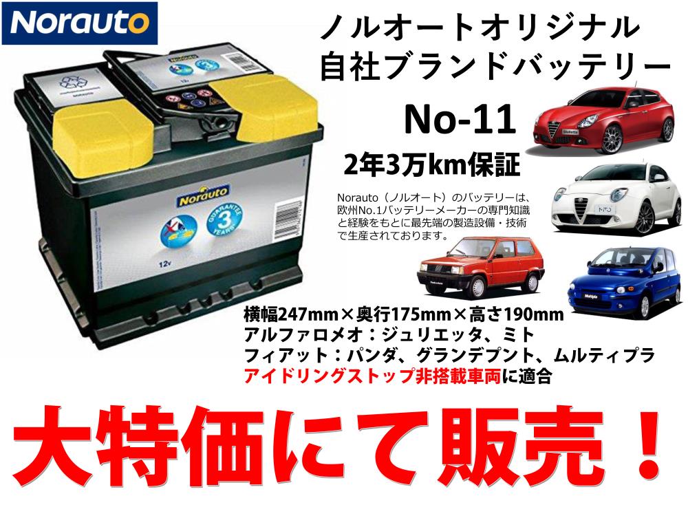 イベント用ラミネート-7.jpg