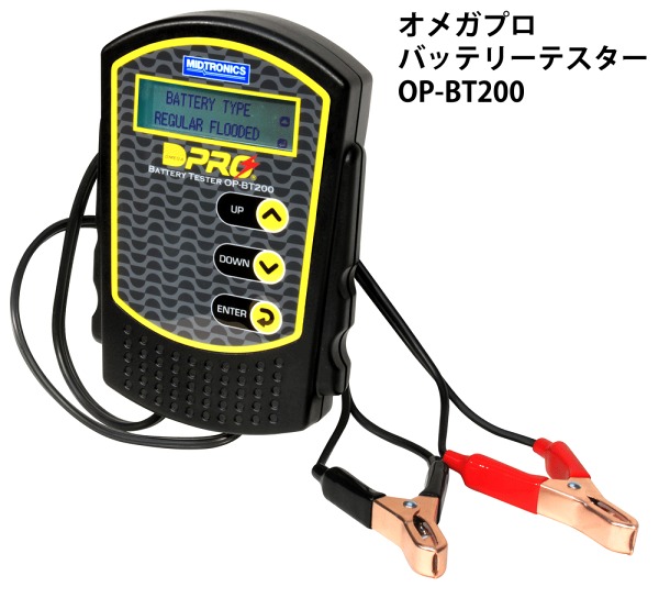 OPーBT200.jpeg
