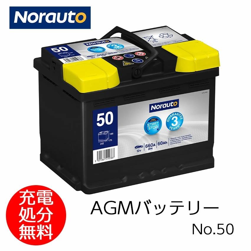 no50