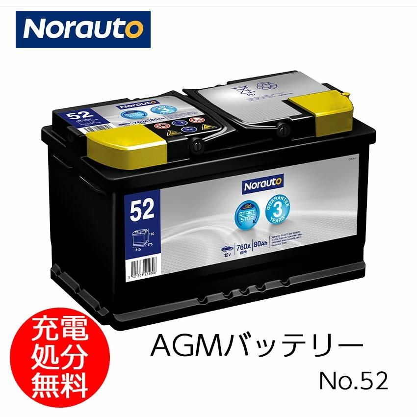 no52