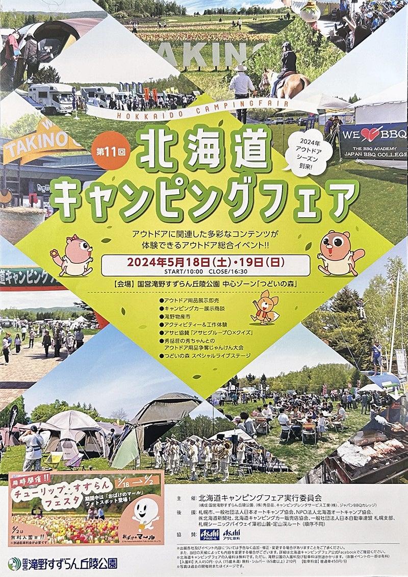 o0800112915422689340.jpg