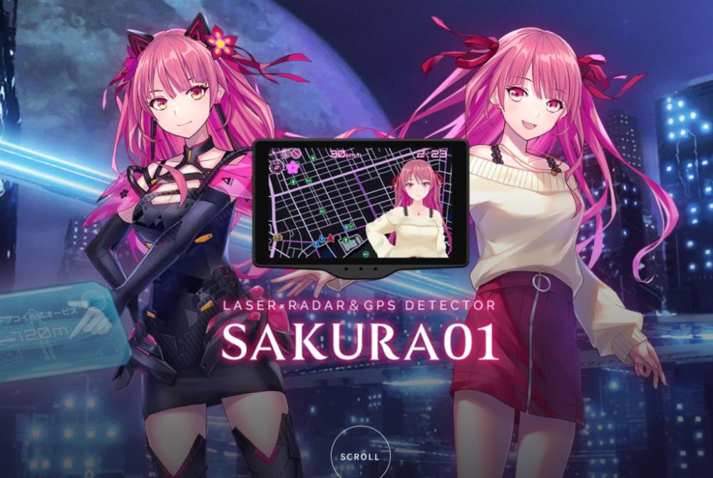 sakura01-1024x687.png