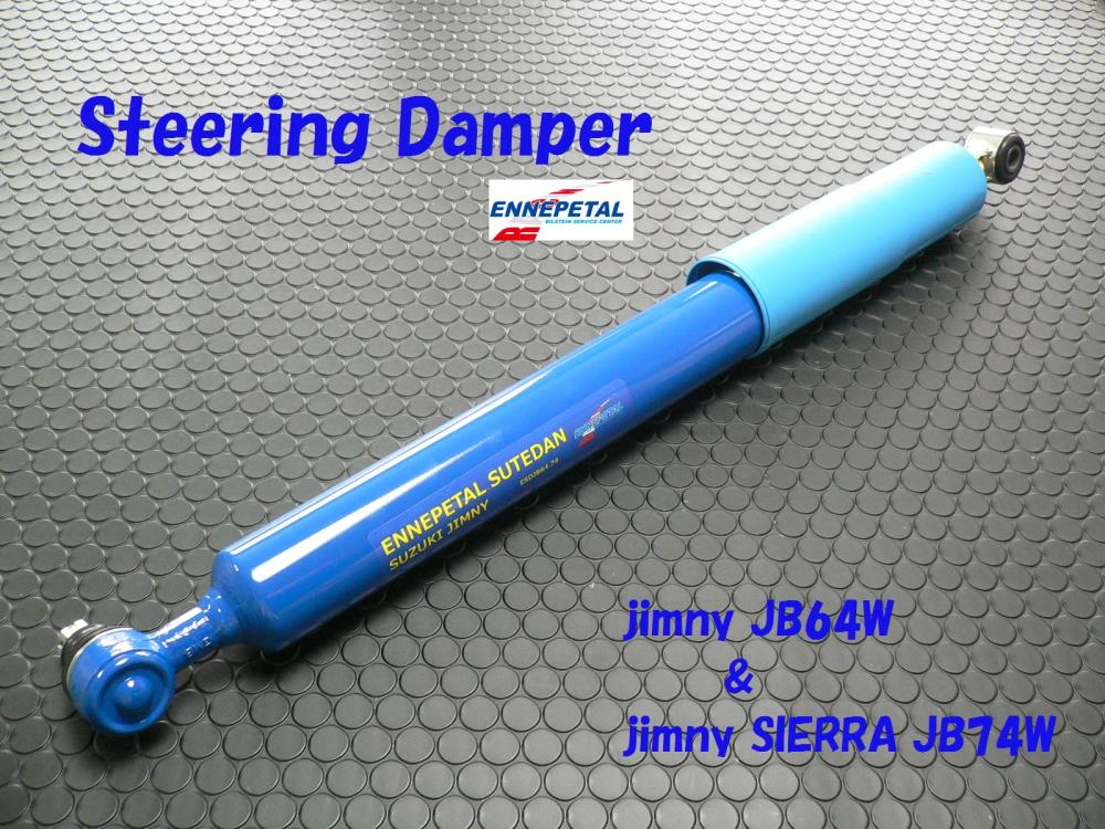 ｼﾞﾑﾆｰJB64.74ｽﾃｱﾘﾝｸﾞﾀﾞﾝﾊﾟｰ.jpg