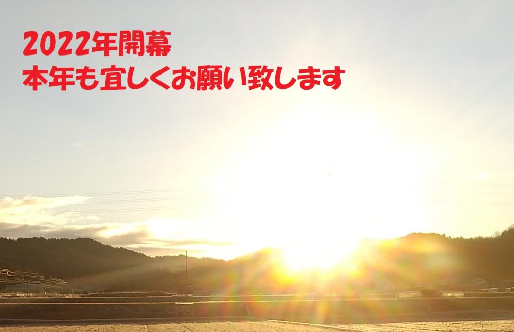 開幕.jpg