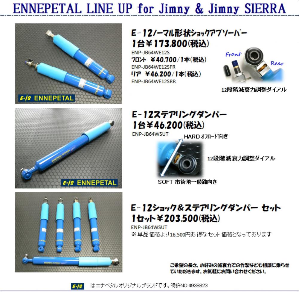ｼﾞﾑﾆｰ6474-1536x1499.jpg