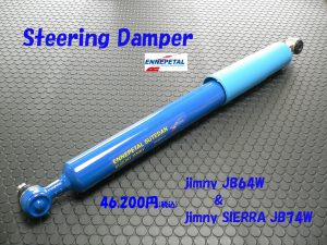 ｼﾞﾑﾆｰJB64.74ｽﾃｱﾘﾝｸﾞﾀﾞﾝﾊﾟｰ再-300x225.jpg