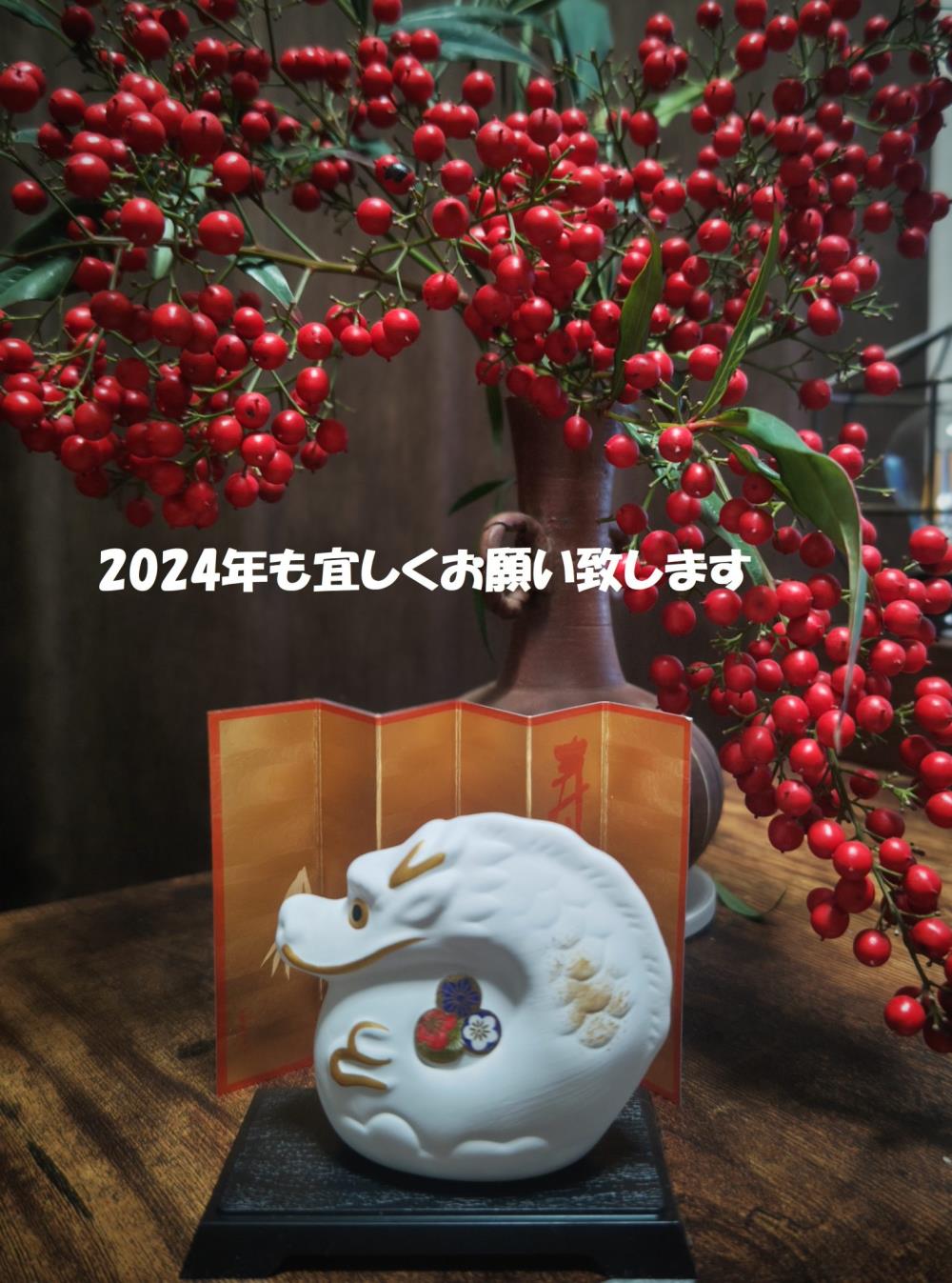 2024.1-1520x2048.jpg