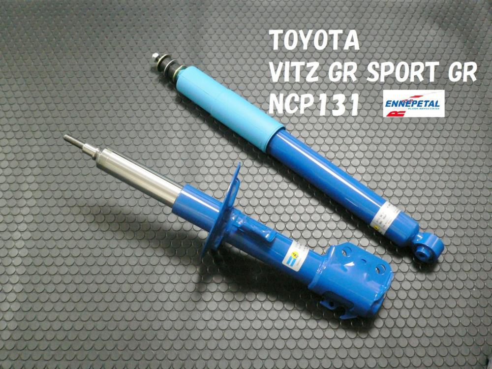 GRｳﾞｨｯﾂ　NCP131-1536x1152.jpg