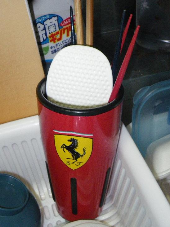 F様カップ.jpg