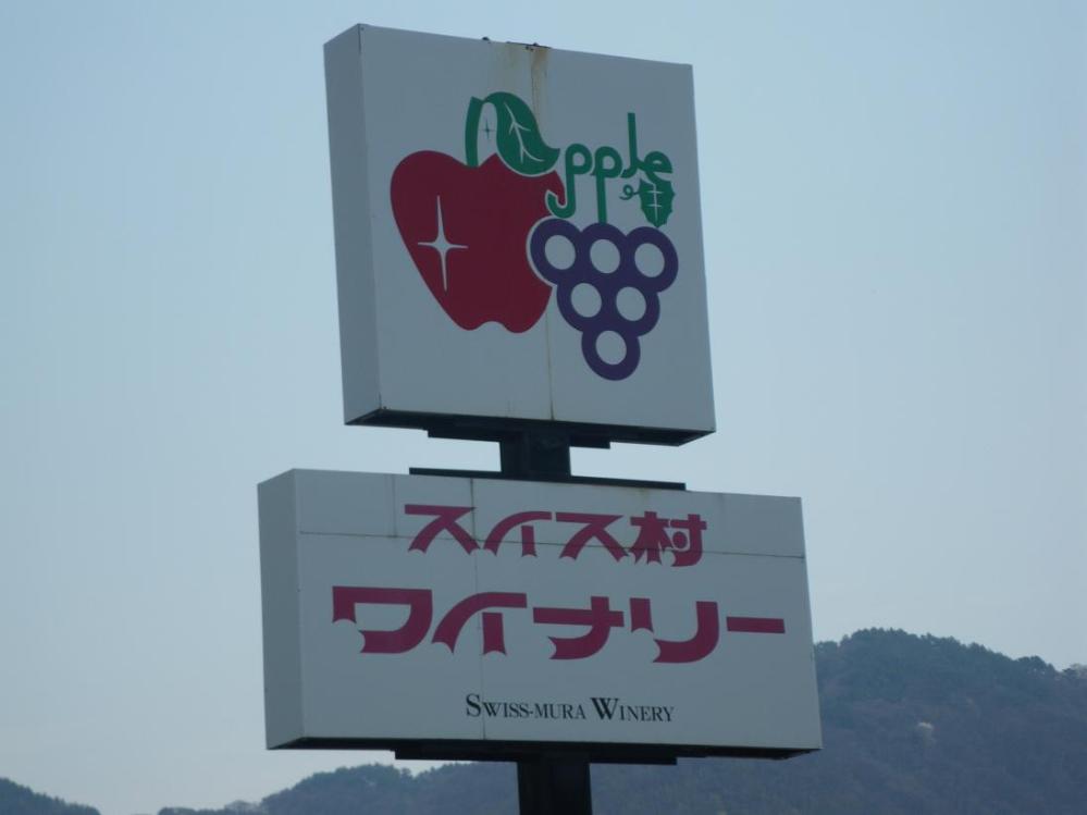 suisumura.jpg