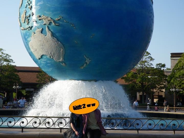 ディズニーシー.jpg
