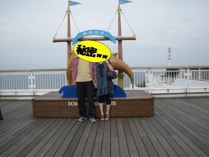 海ほたる.jpg