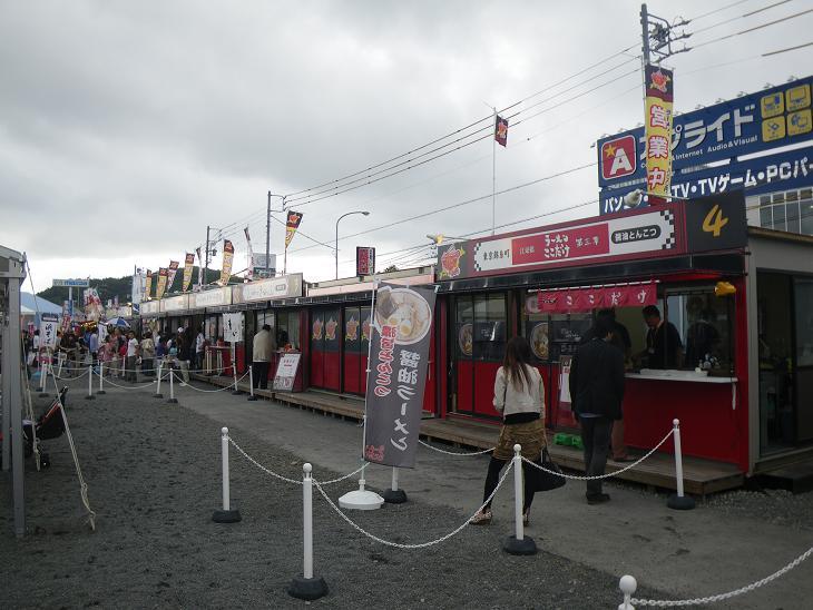 お台場ラーメン博物館出店.jpg