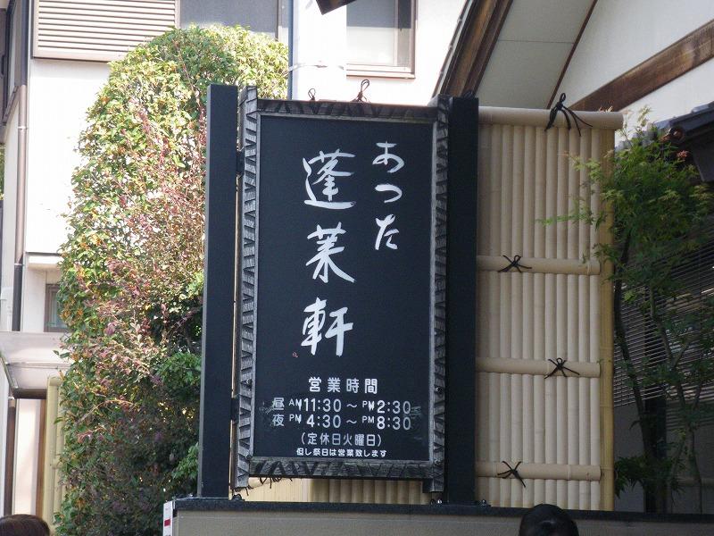 IMGP1427.jpg