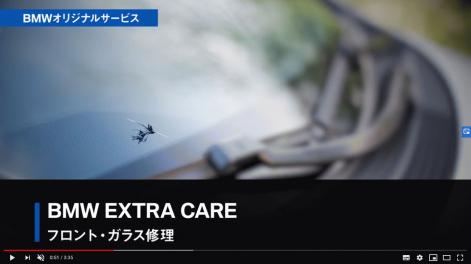 フロントガラス修理-thumb-471x264-285901.jpg
