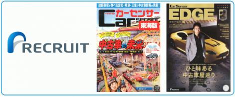 リクルートロゴ4-thumb-471x194-38079.png