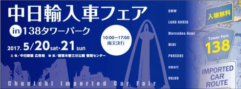 138TOWER-2-thumb-471x174-176162.jpg
