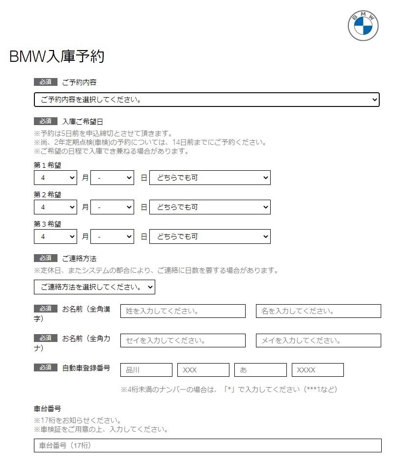 画像20210423３-2.jpg