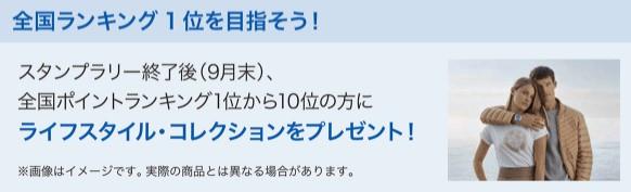 画像20210626５.jpg