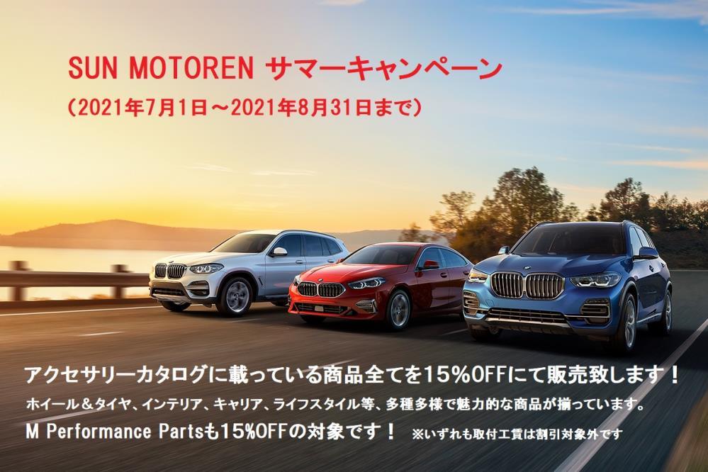 画像20210710６.jpg