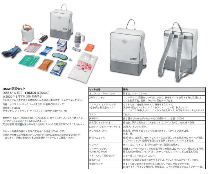 画像20210904３.jpg