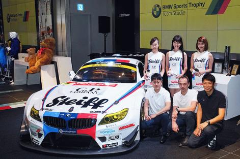 BMW Sports Trophy Team Studie2015-thumb-471x313-72146.jpg