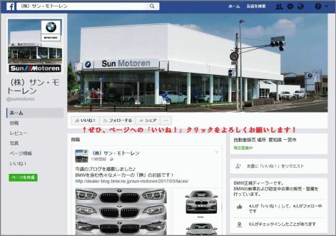 Cap20170401-3-thumb-471x331-169223.jpg