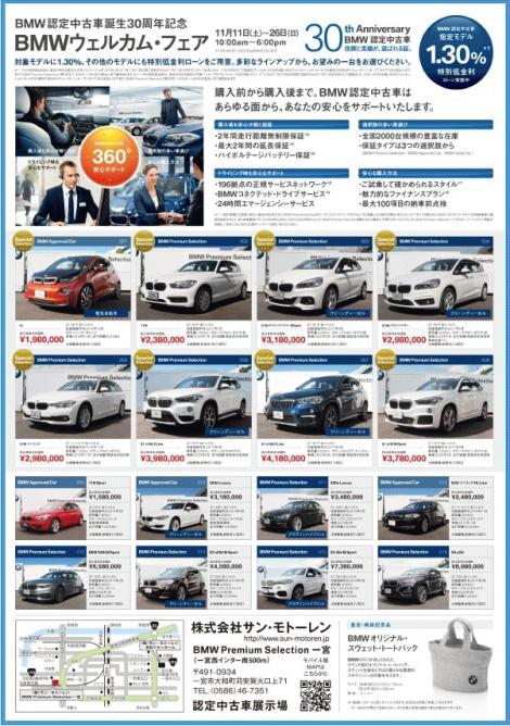 Cap20171111-2-thumb-471x668-205370.jpg