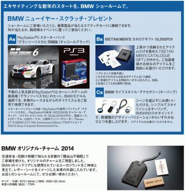 CapD20140110-2-thumb-377x388-29728.jpeg