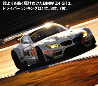 CapD20141206_5-2-thumb-471x414-63940-thumb-330x290-103807.jpeg