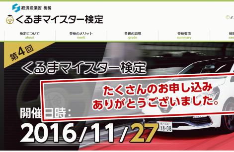 CapD20161202-thumb-471x307-153497.jpeg
