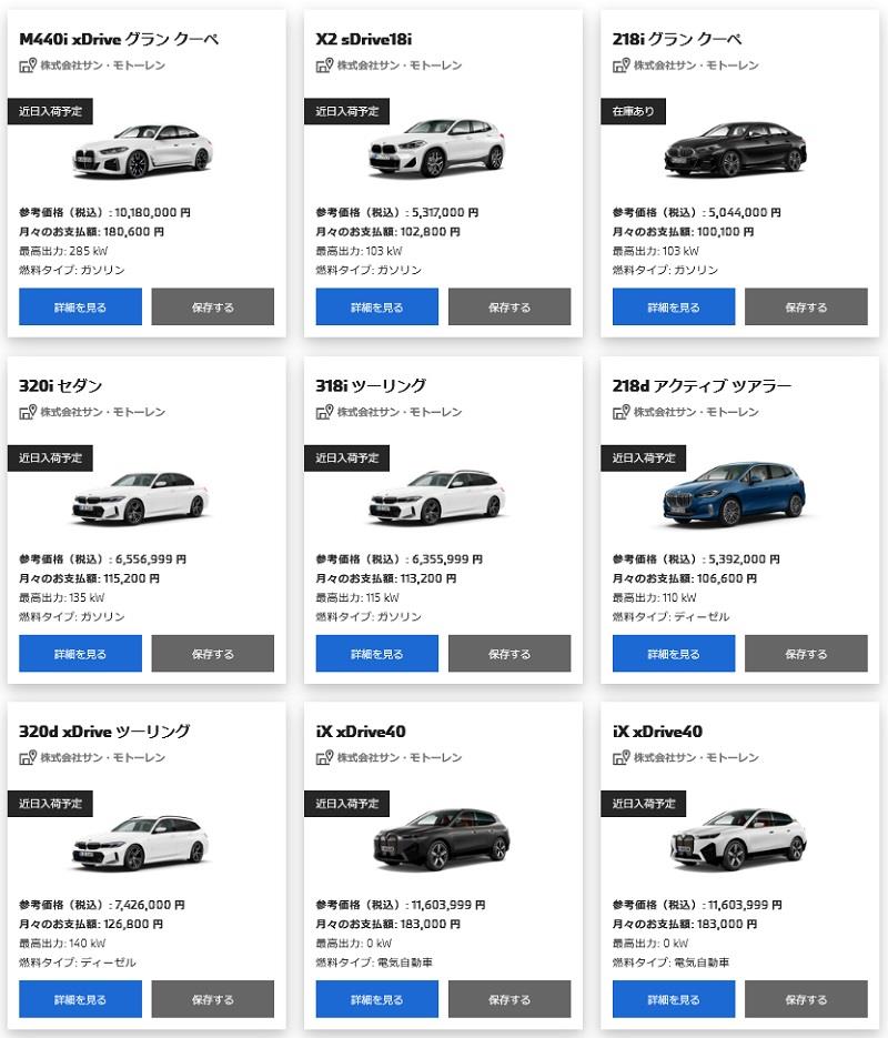 スクリーンショット (140)-800.jpg