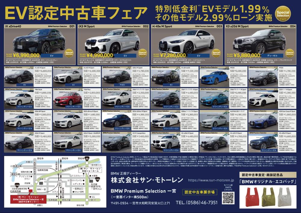 スクリーンショット (287).png