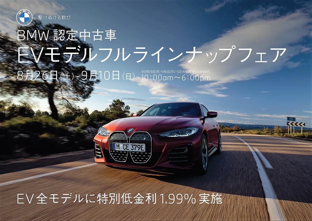スクリーンショット (288).png