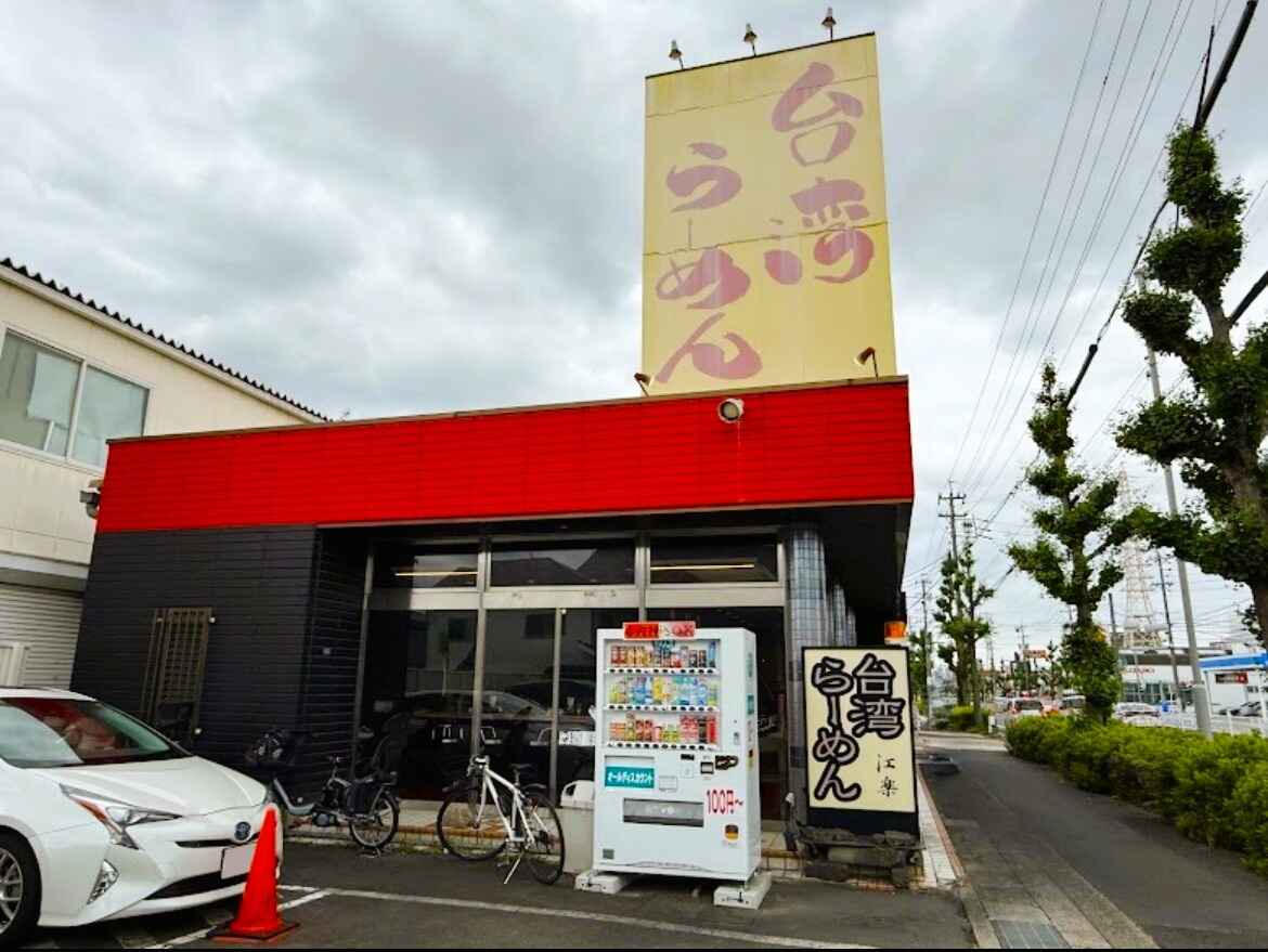 店舗外観-2.jpg