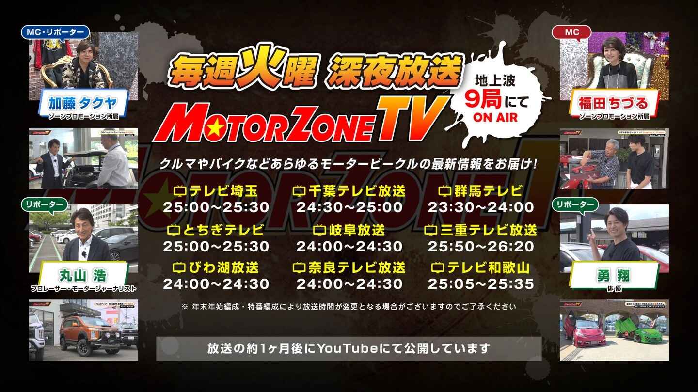 2025,3,26-mztv9-pcjpg.jpg