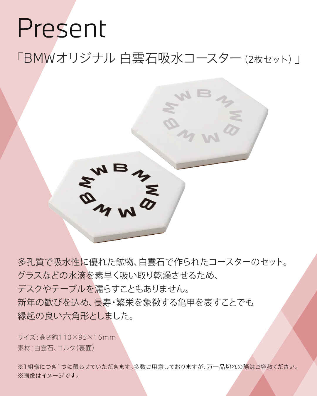 2026年1月2-3週 SNS素材 1080x1350_pre (003).jpg