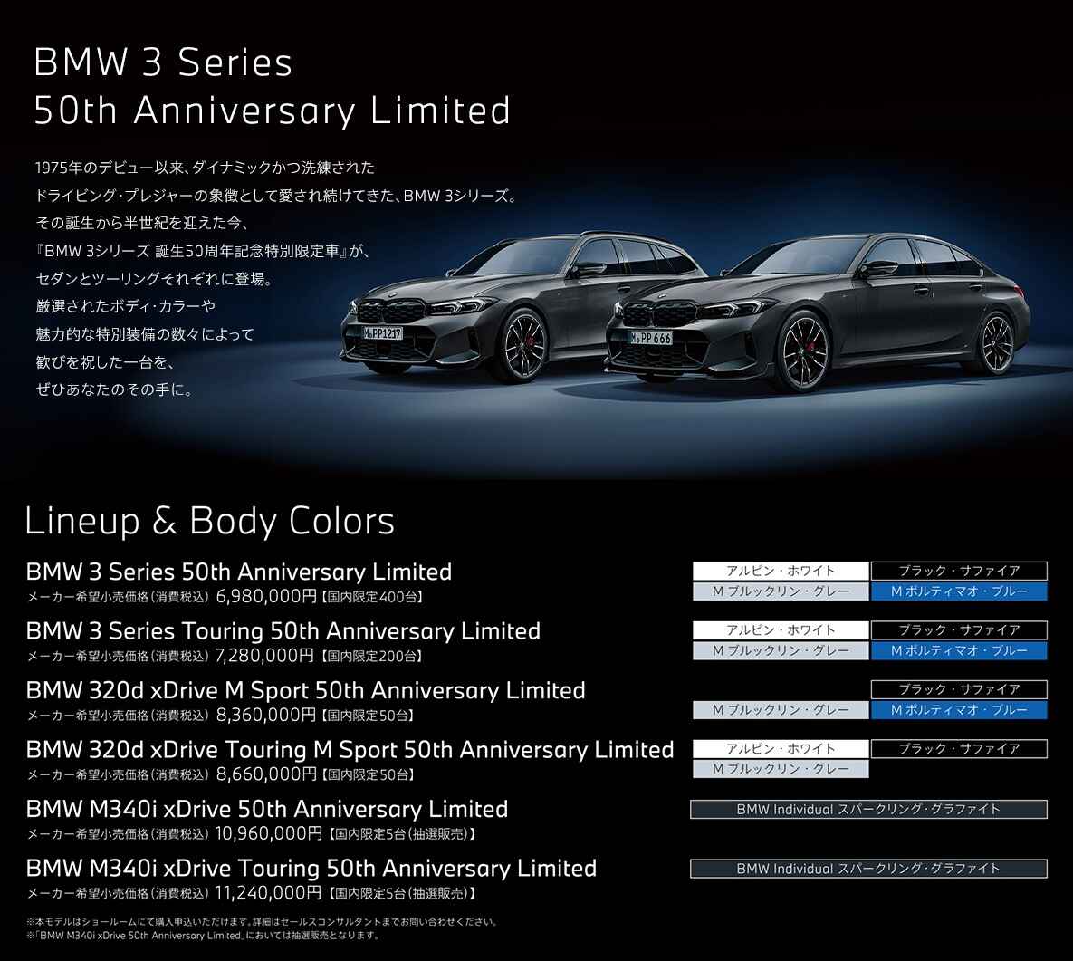 8m5w-20250807.jpg
